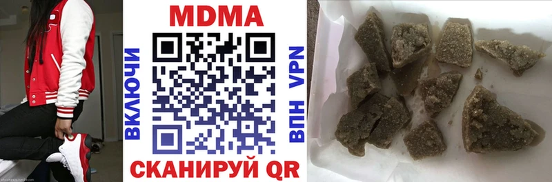 МДМА VHQ  Славянск-на-Кубани 