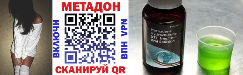 Метадон methadone  где продают наркотики  Славянск-на-Кубани 
