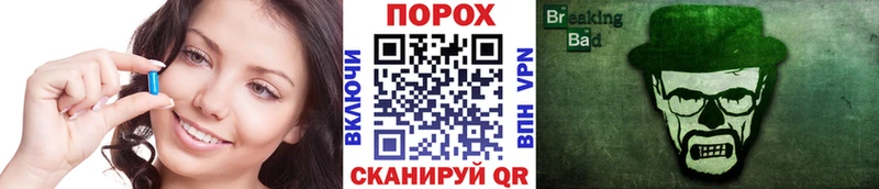 Метамфетамин Methamphetamine  Славянск-на-Кубани 