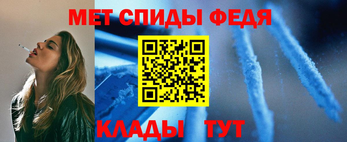 МЕТАМФЕТАМИН витя  Славянск-на-Кубани  МЕТАМФЕТАМИН витя 