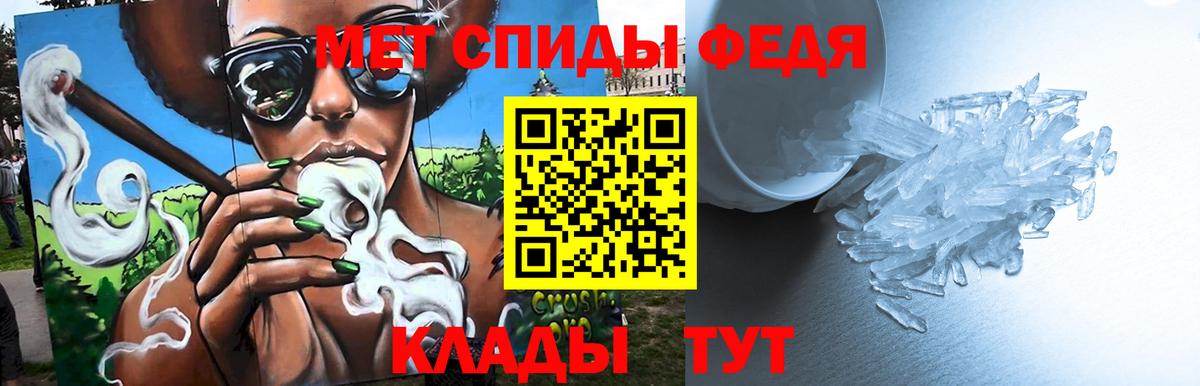 Первитин винт Славянск-на-Кубани