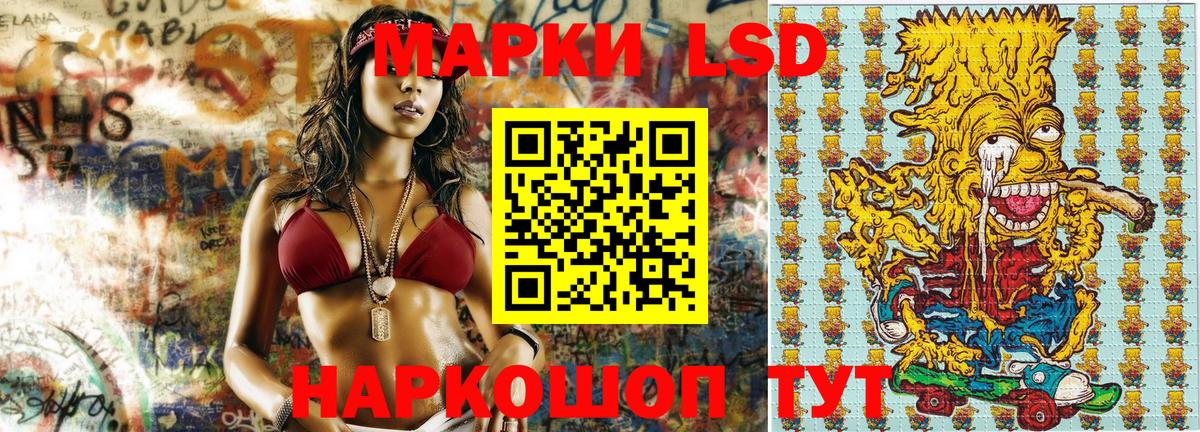 Славянск-на-Кубани  купить  цена  Вход с VPN  Марки 25I-NBOMe 1,5мг  Марки 25I-NBOMe 1,5мг  Наркотические марки 