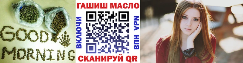 Дистиллят ТГК концентрат  Славянск-на-Кубани 