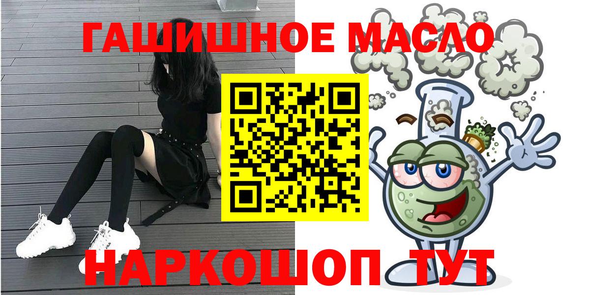 Дистиллят ТГК Wax Славянск-на-Кубани