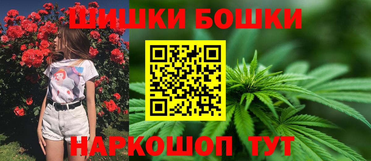 МАРИХУАНА конопля Славянск-на-Кубани