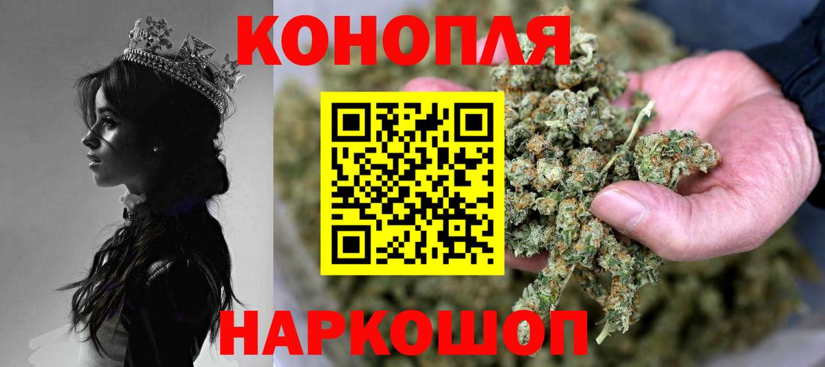 Бошки марихуана индика  Каннабис MAZAR  Славянск-на-Кубани  Каннабис THC 21%  Вход с VPN 