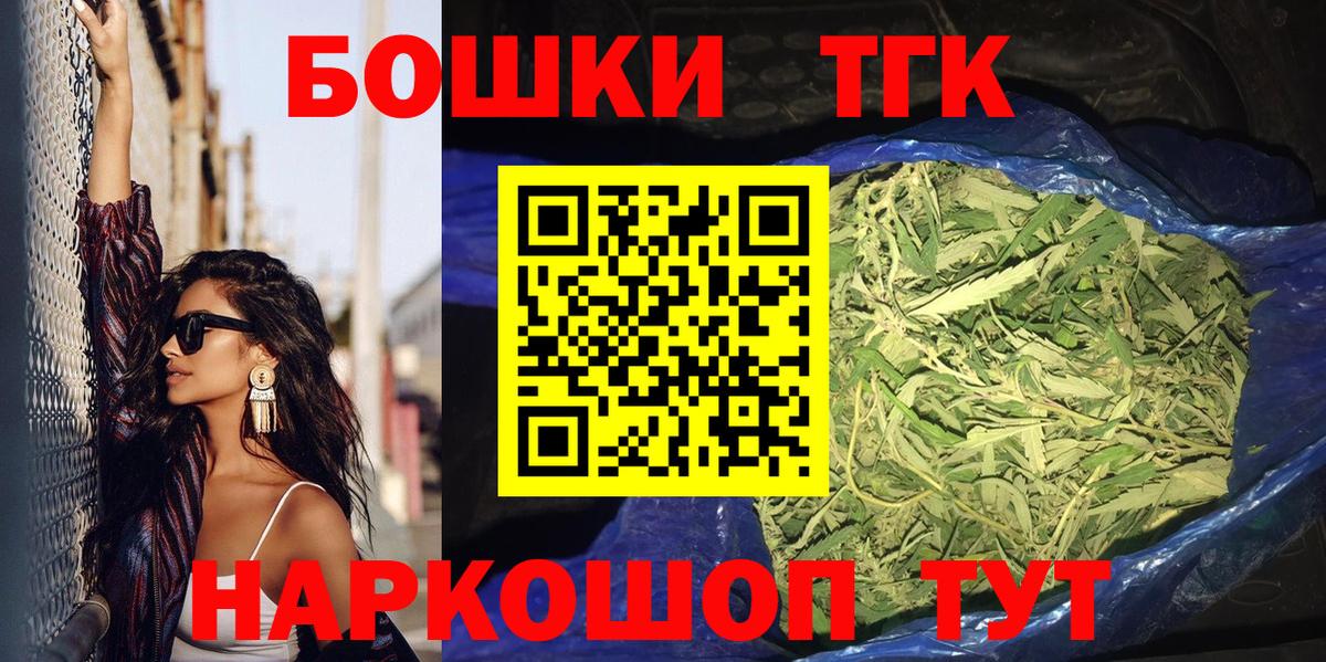 Шишки марихуана VHQ  Бошки Шишки конопля  Славянск-на-Кубани  Канабис сатива 